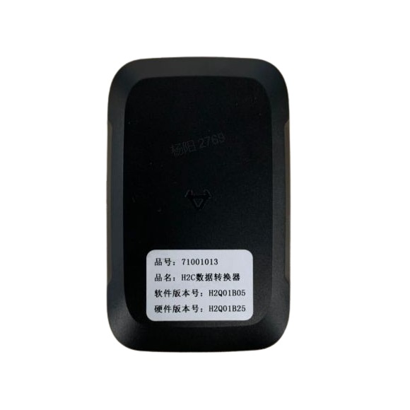 H2 device, diagnostic - NIU